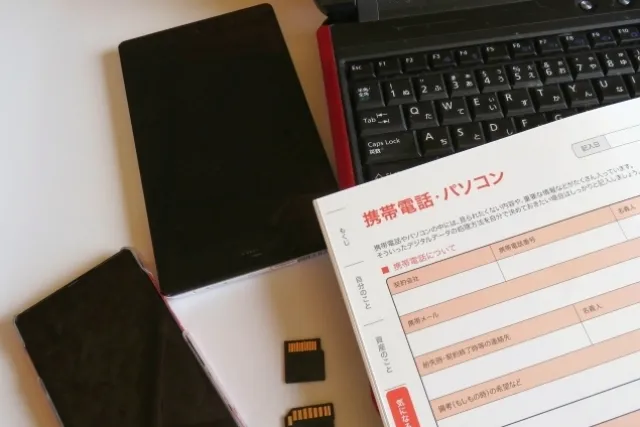 デジタル終活をイメージした画像 パソコンとスマホとパスワードを記入するノート
